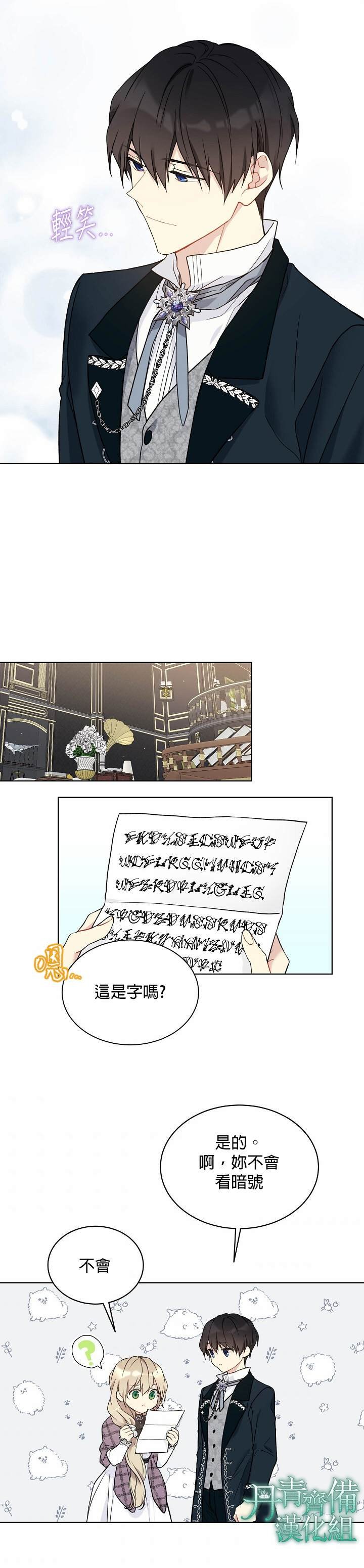 第40话