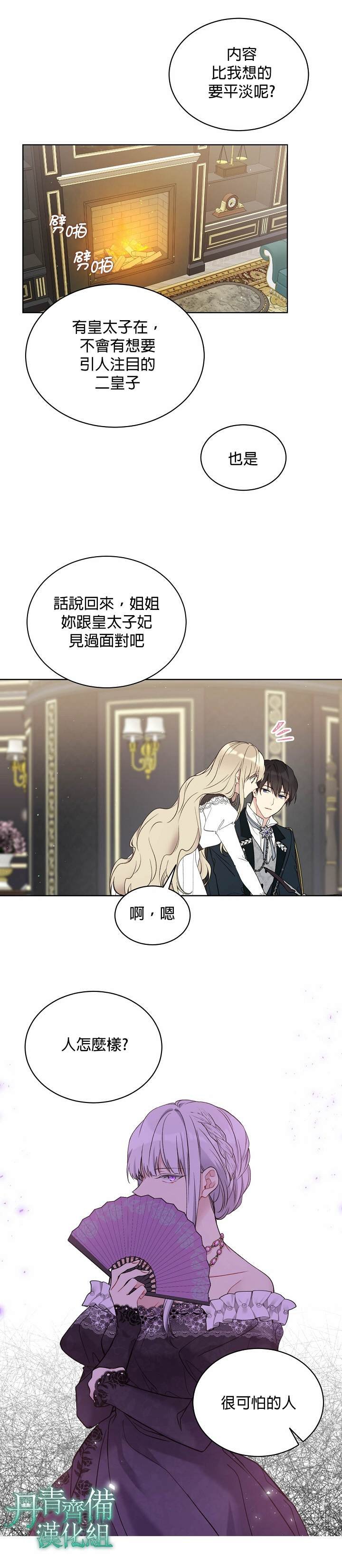 第40话