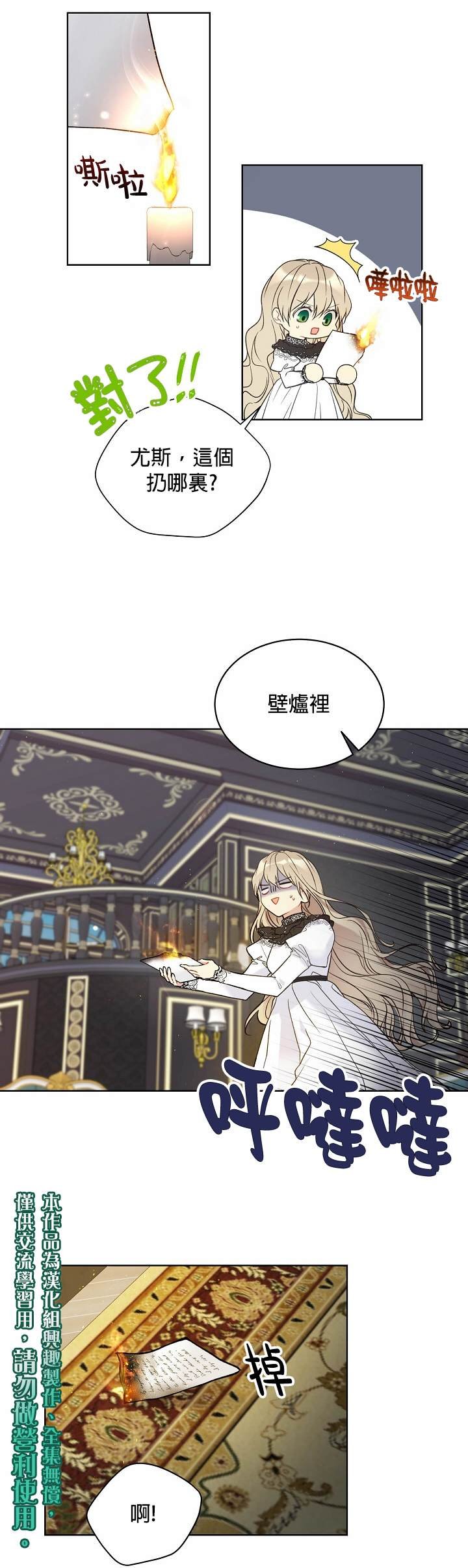 第40话