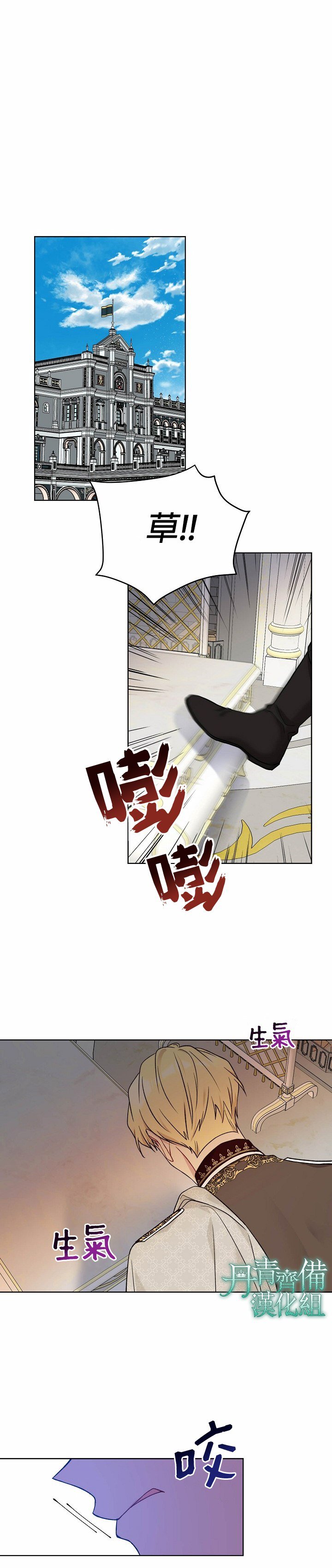 第45话