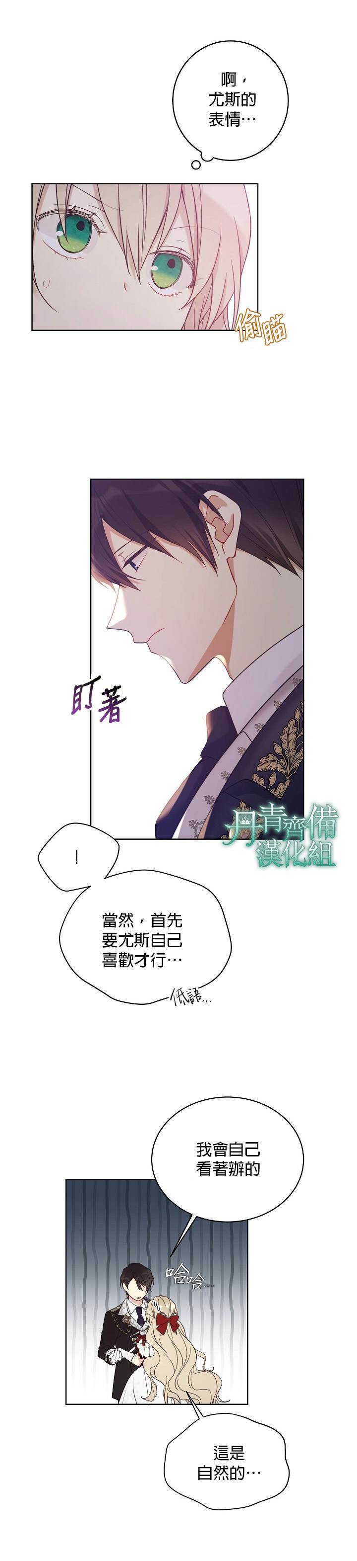 第46话