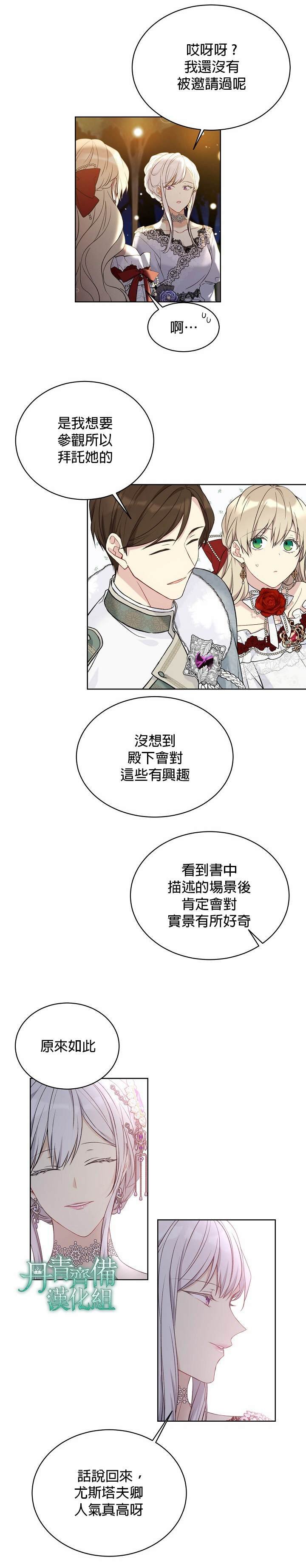 第46话