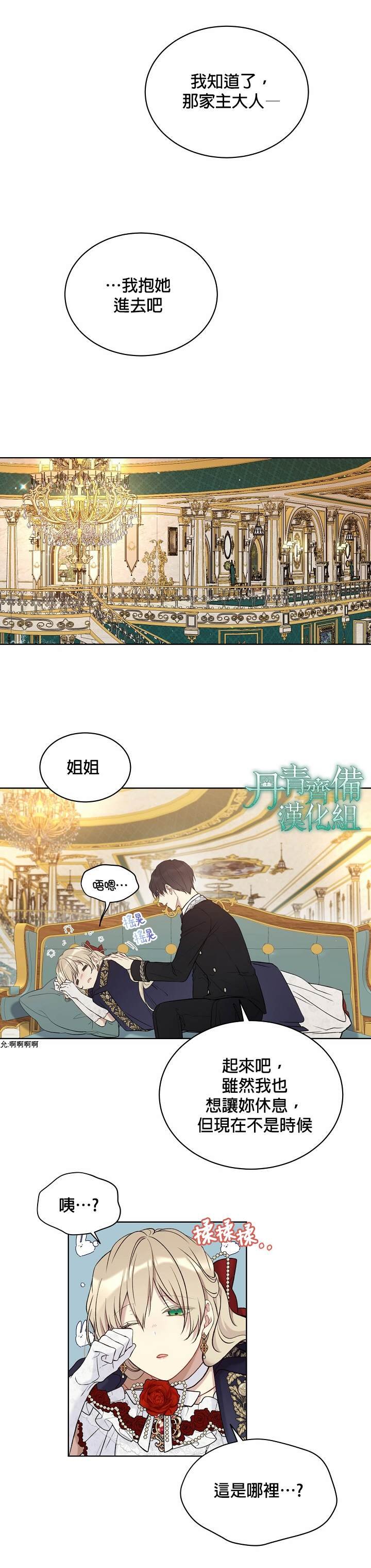 第48话