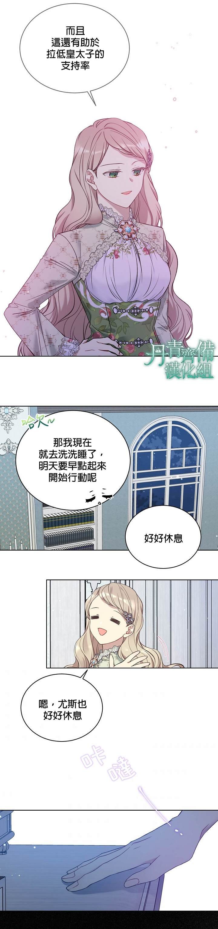 第48话
