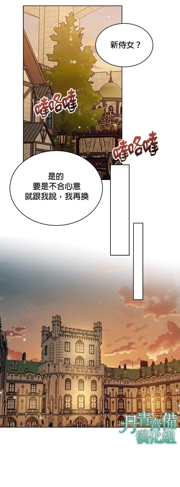 第49话