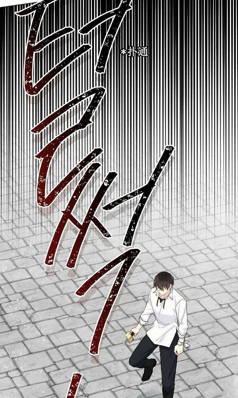 第52.5话