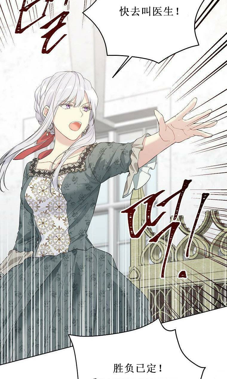 第52.5话