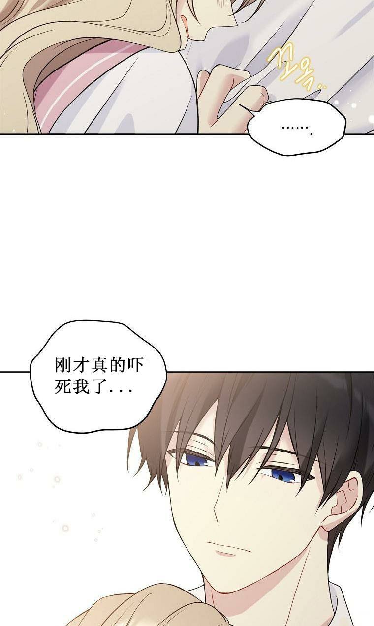 第52.5话