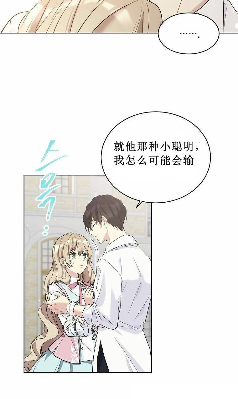 第52.5话