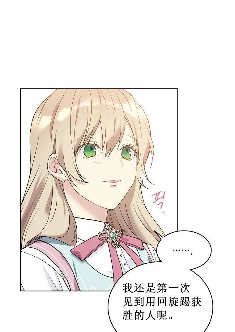 第52.5话