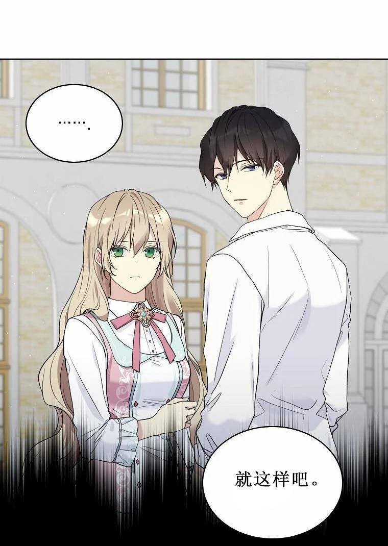 第52.5话