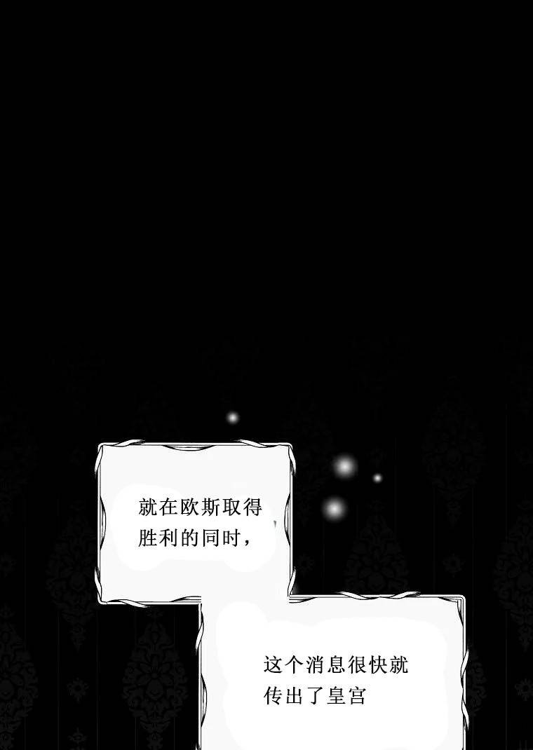 第52.5话