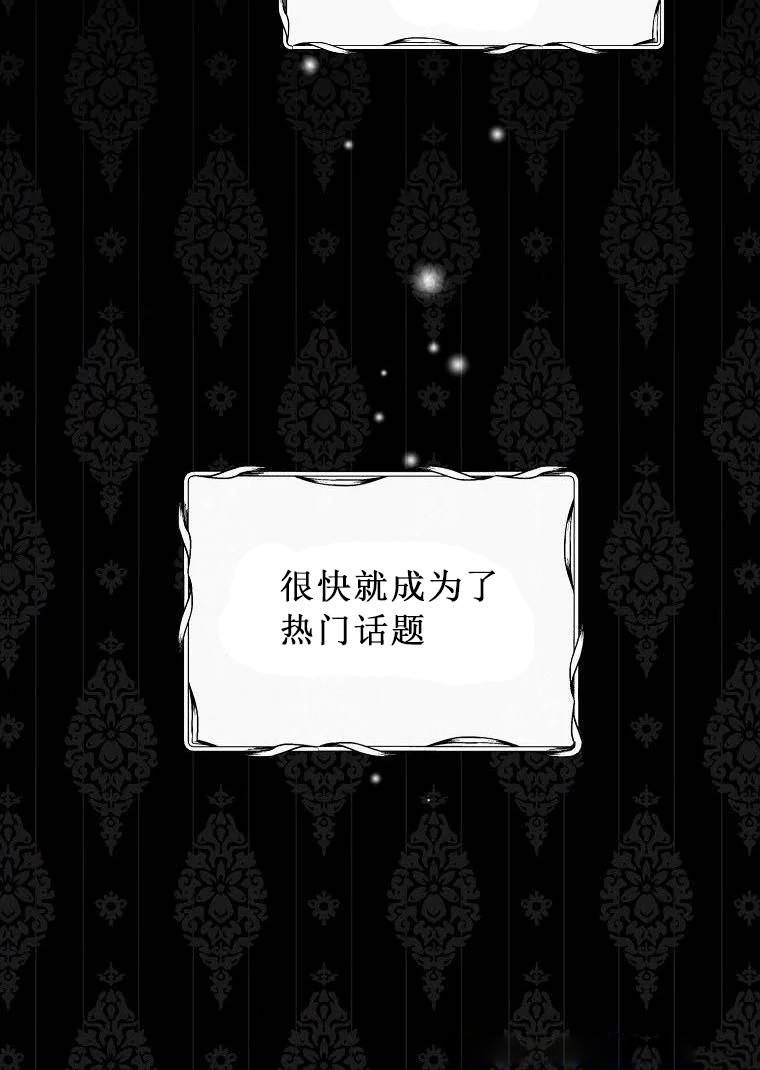 第52.5话