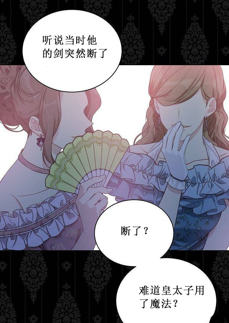 第52.5话