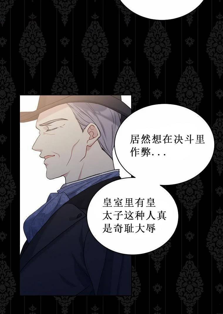 第52.5话