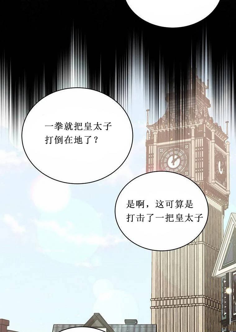 第52.5话