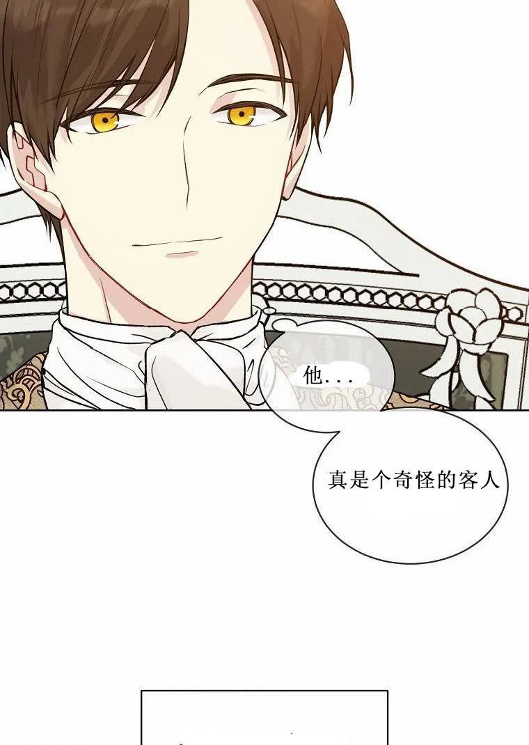 第52.5话