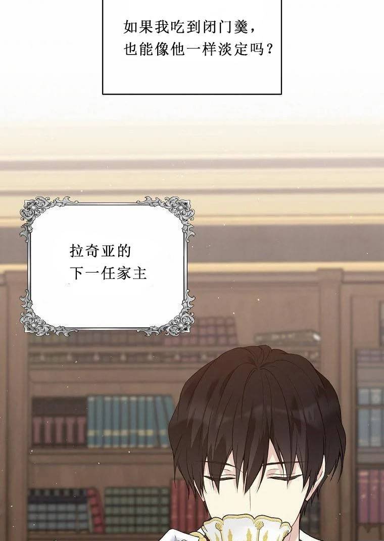 第52.5话