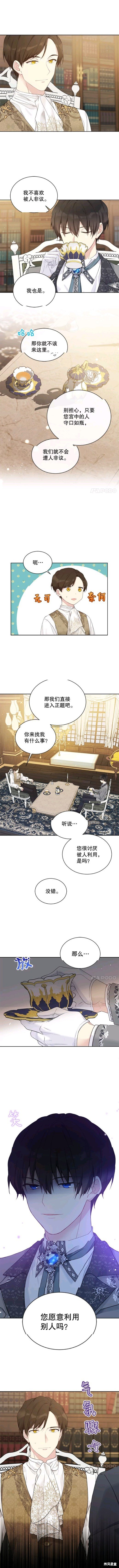 第53话