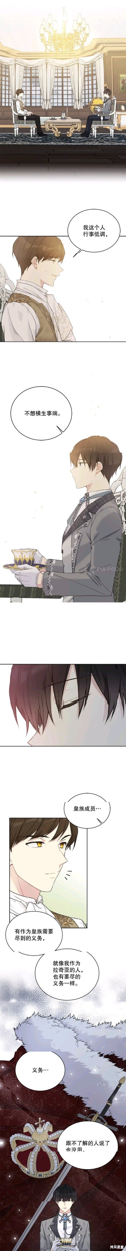 第53话