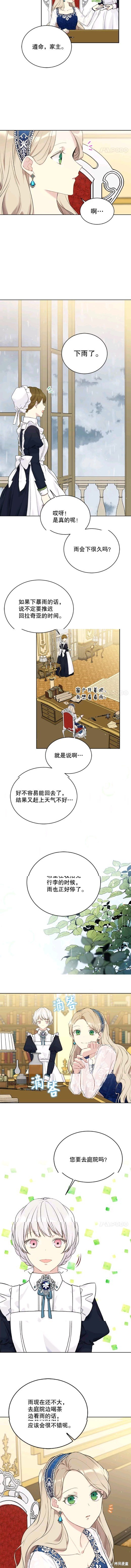 第53话