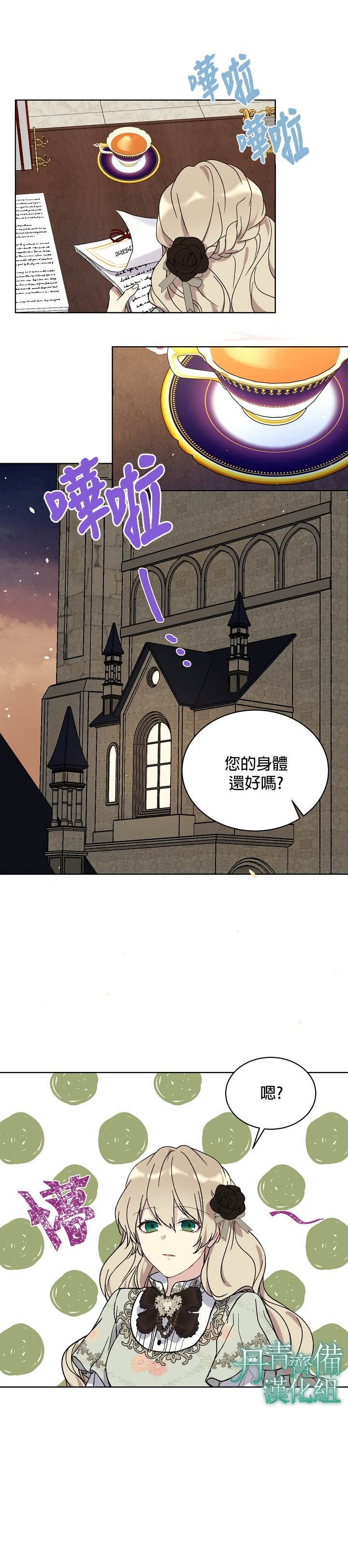 第7话