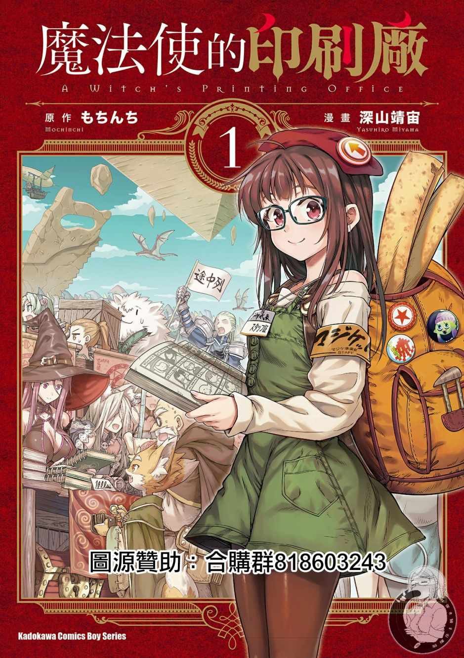第1卷