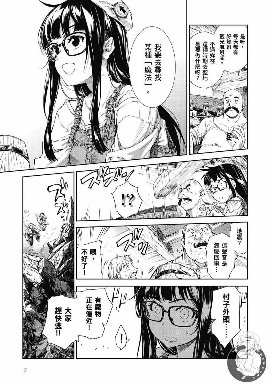 第1卷