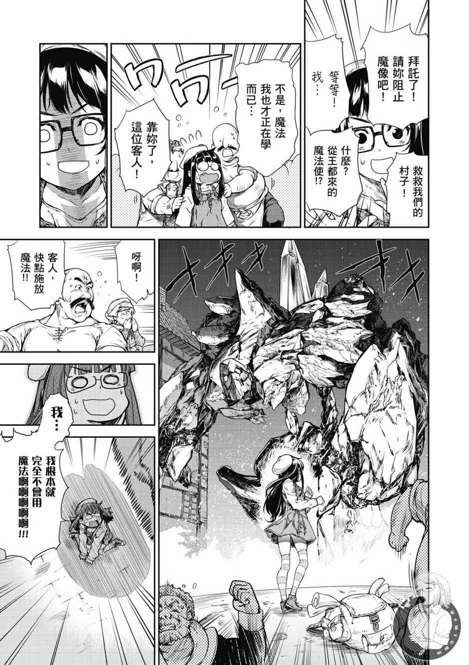 第1卷