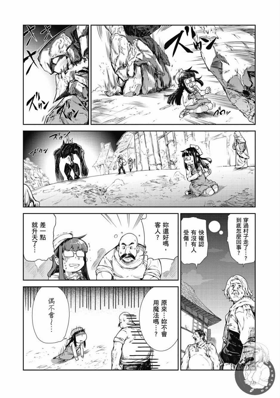 第1卷