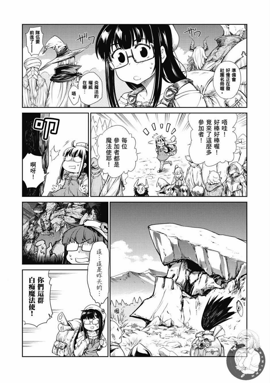 第1卷