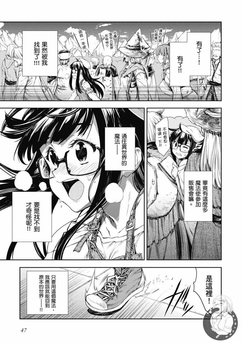 第1卷