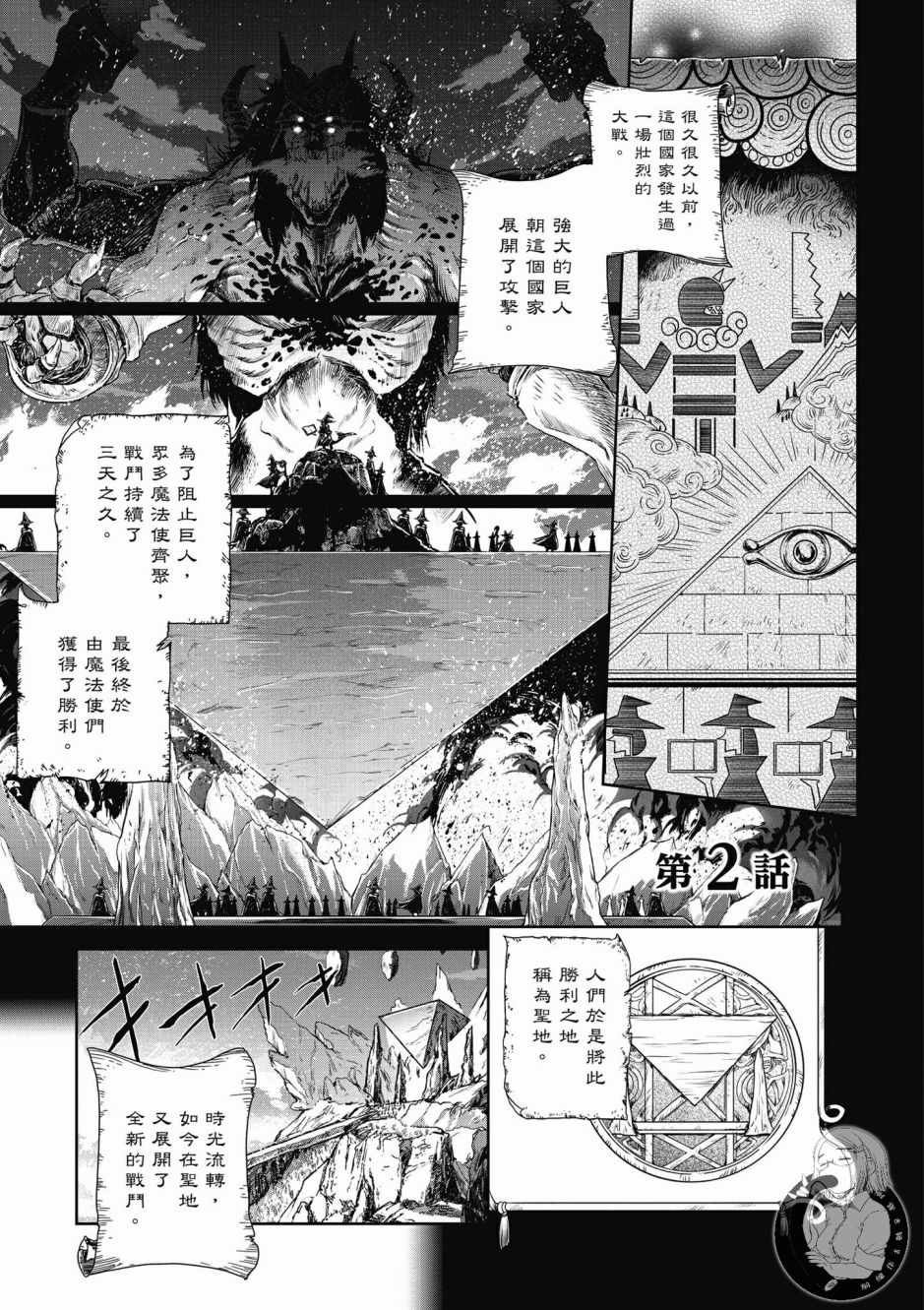 第1卷