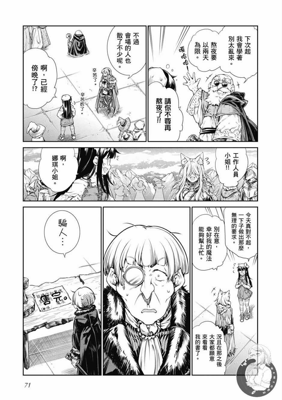 第1卷