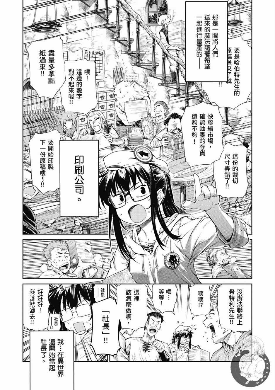 第1卷