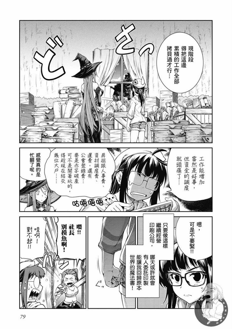 第1卷