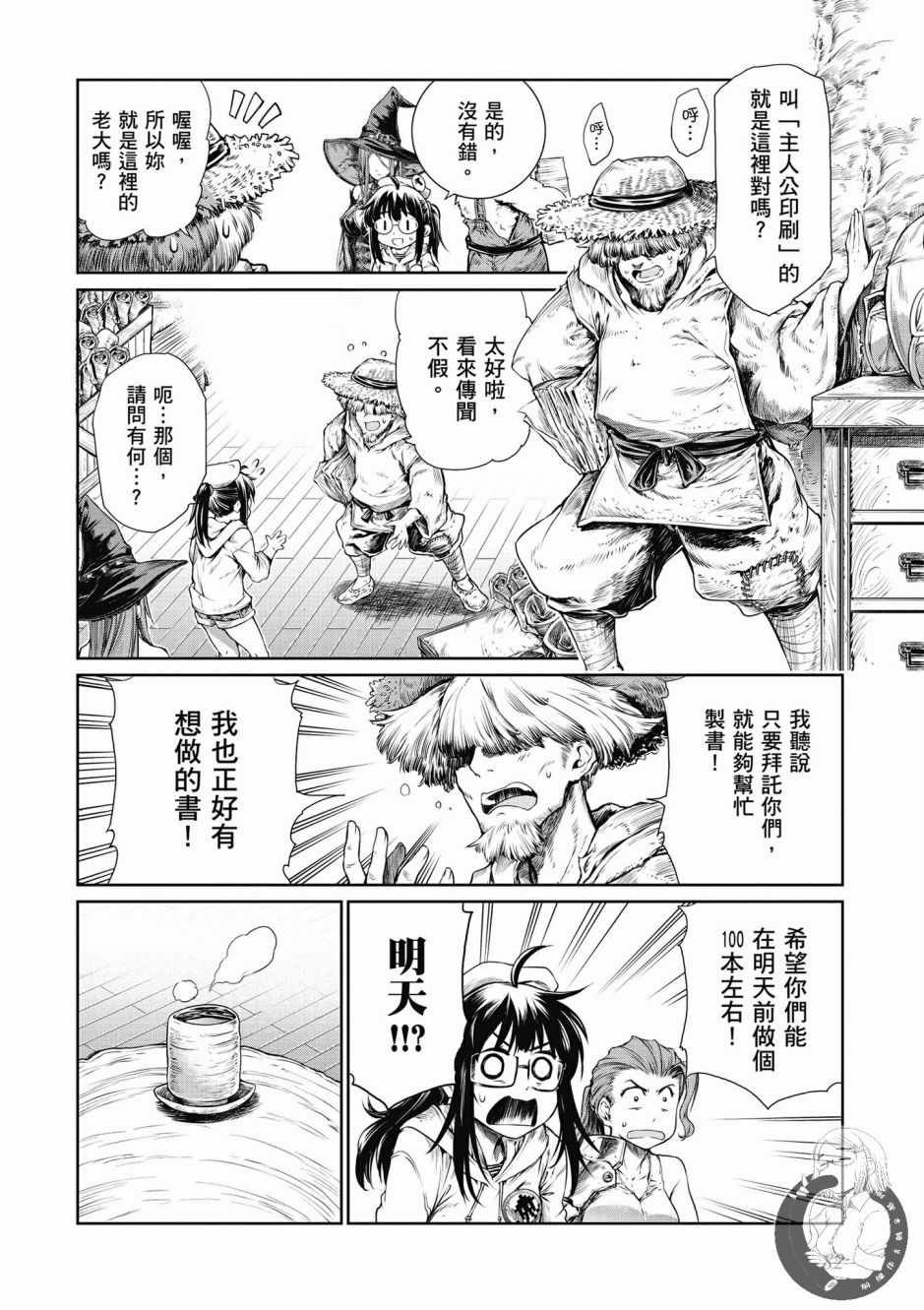 第1卷