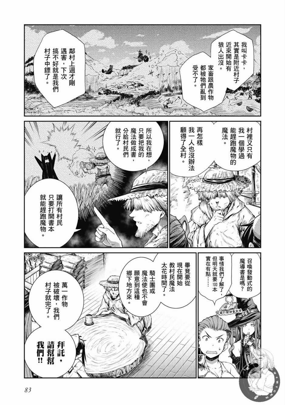 第1卷