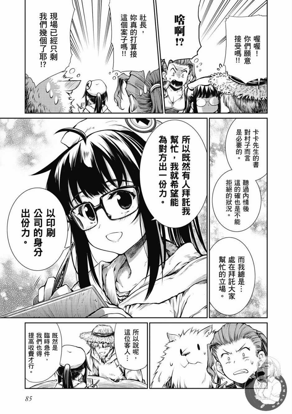 第1卷