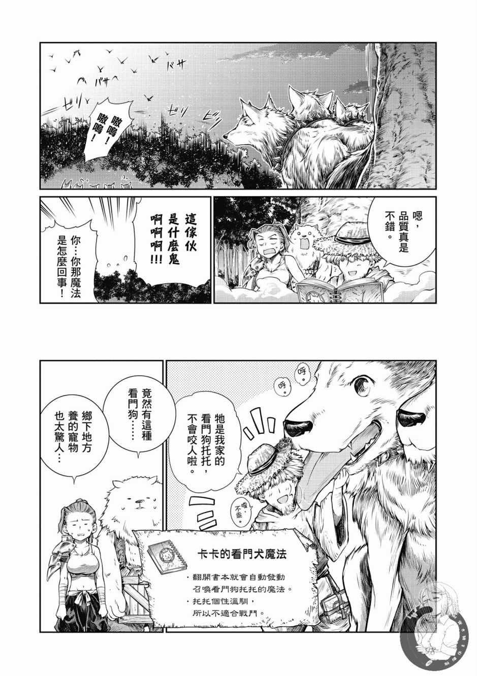 第1卷