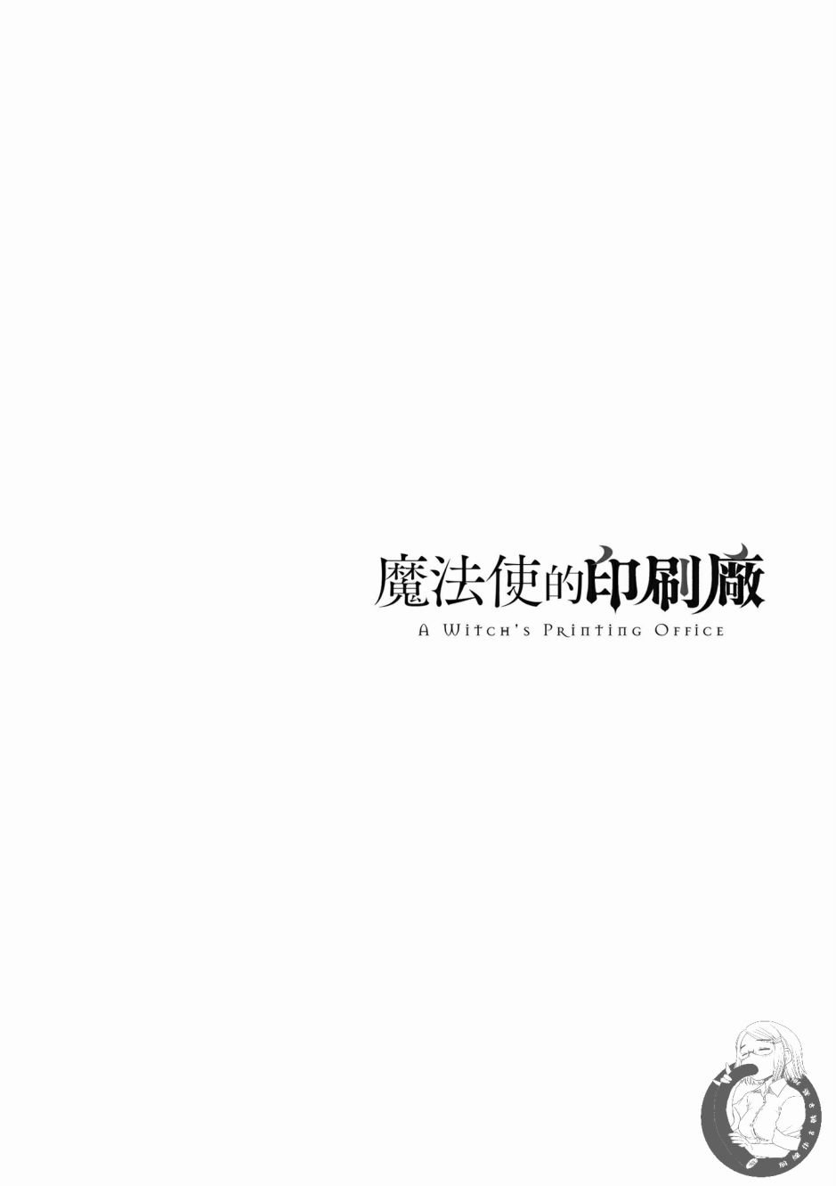 第1卷