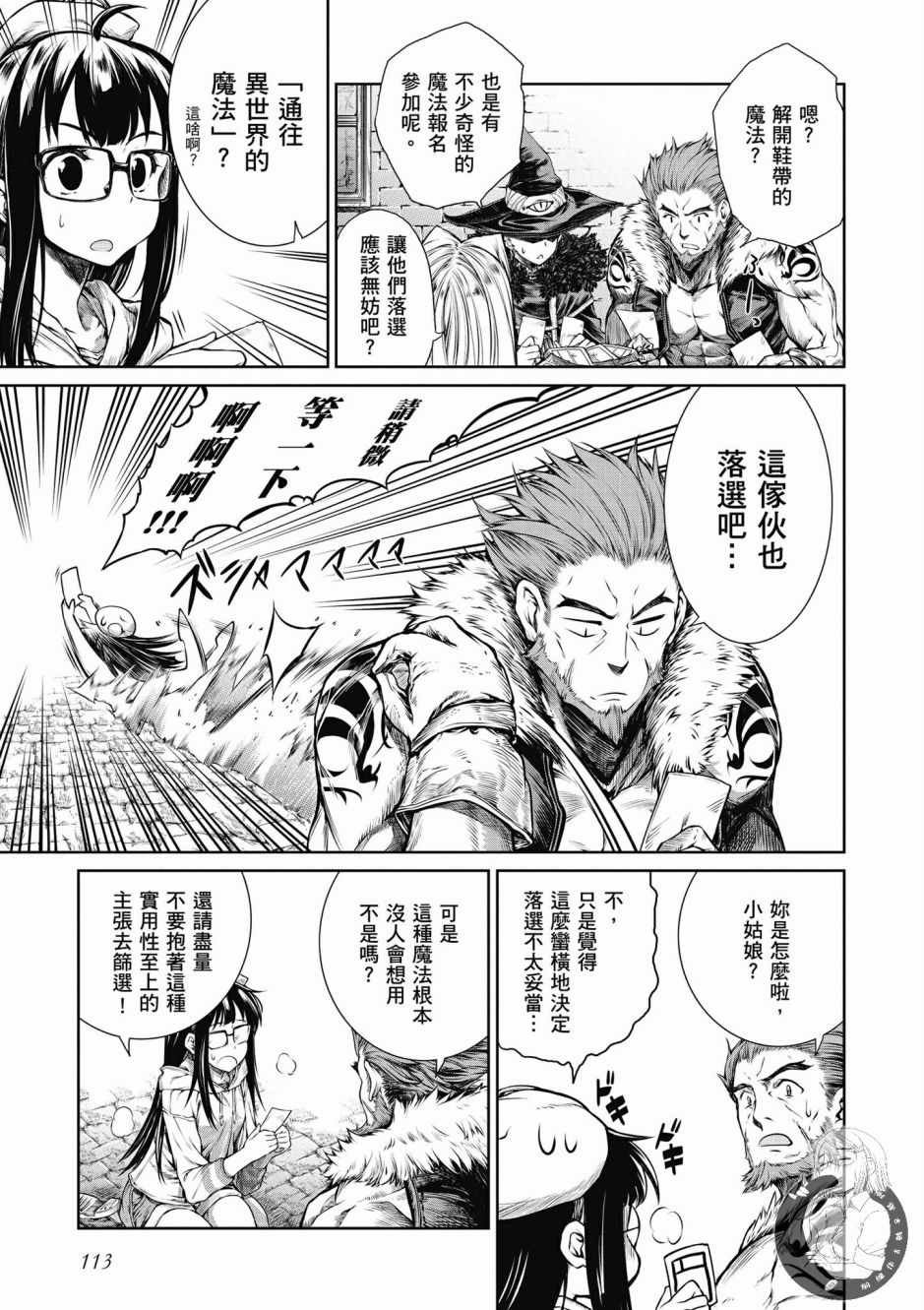 第1卷