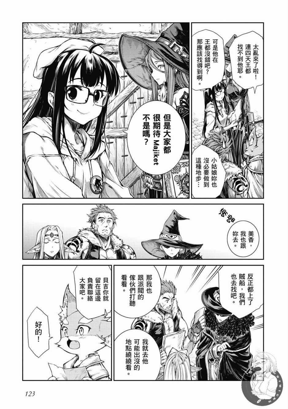 第1卷