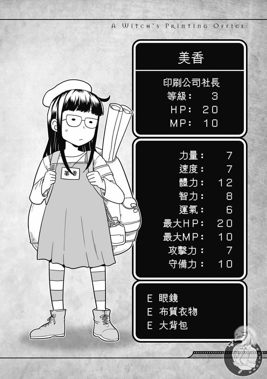 第1卷