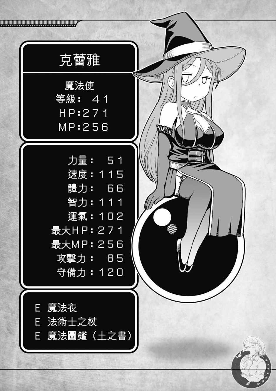 第1卷