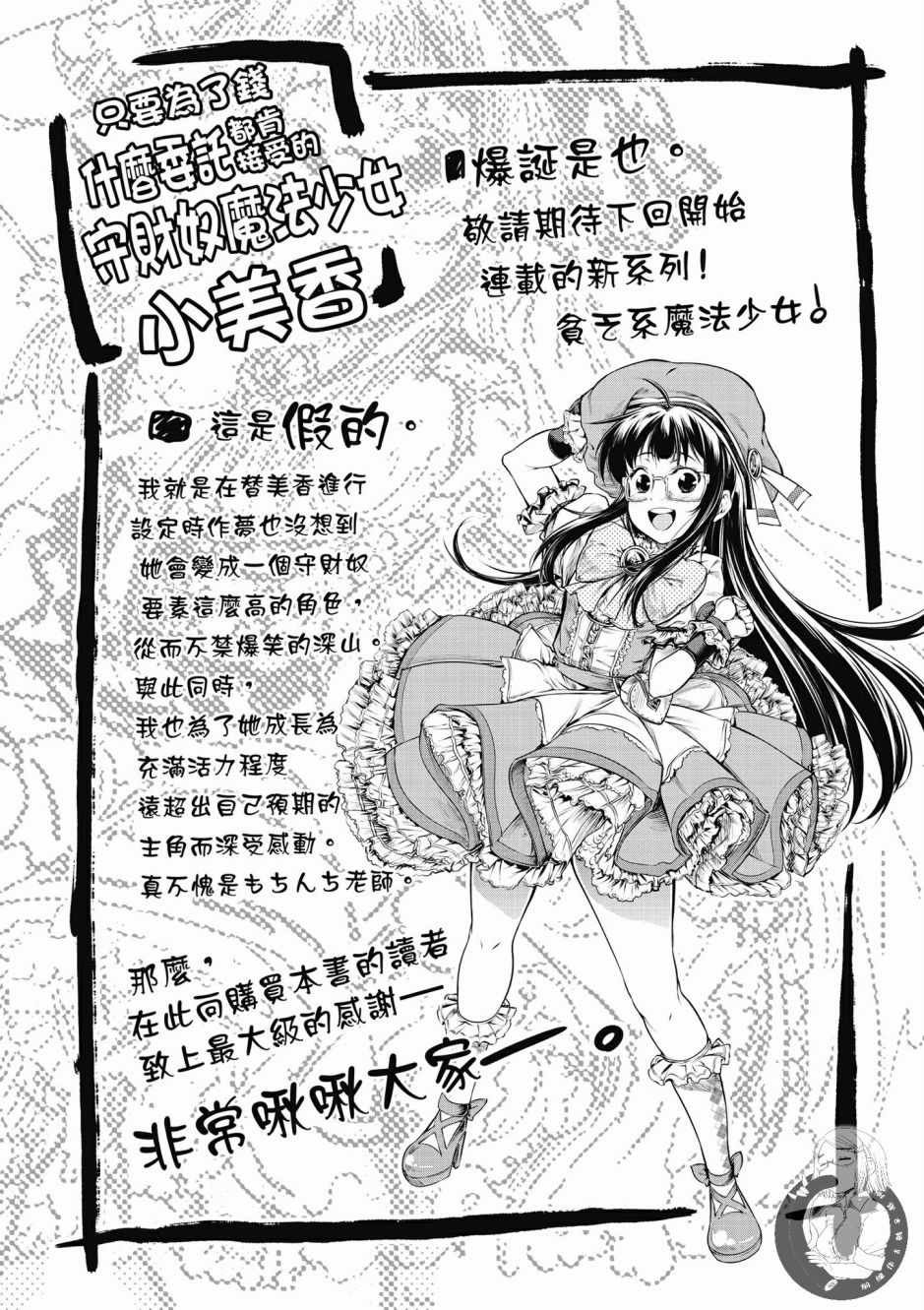 第1卷