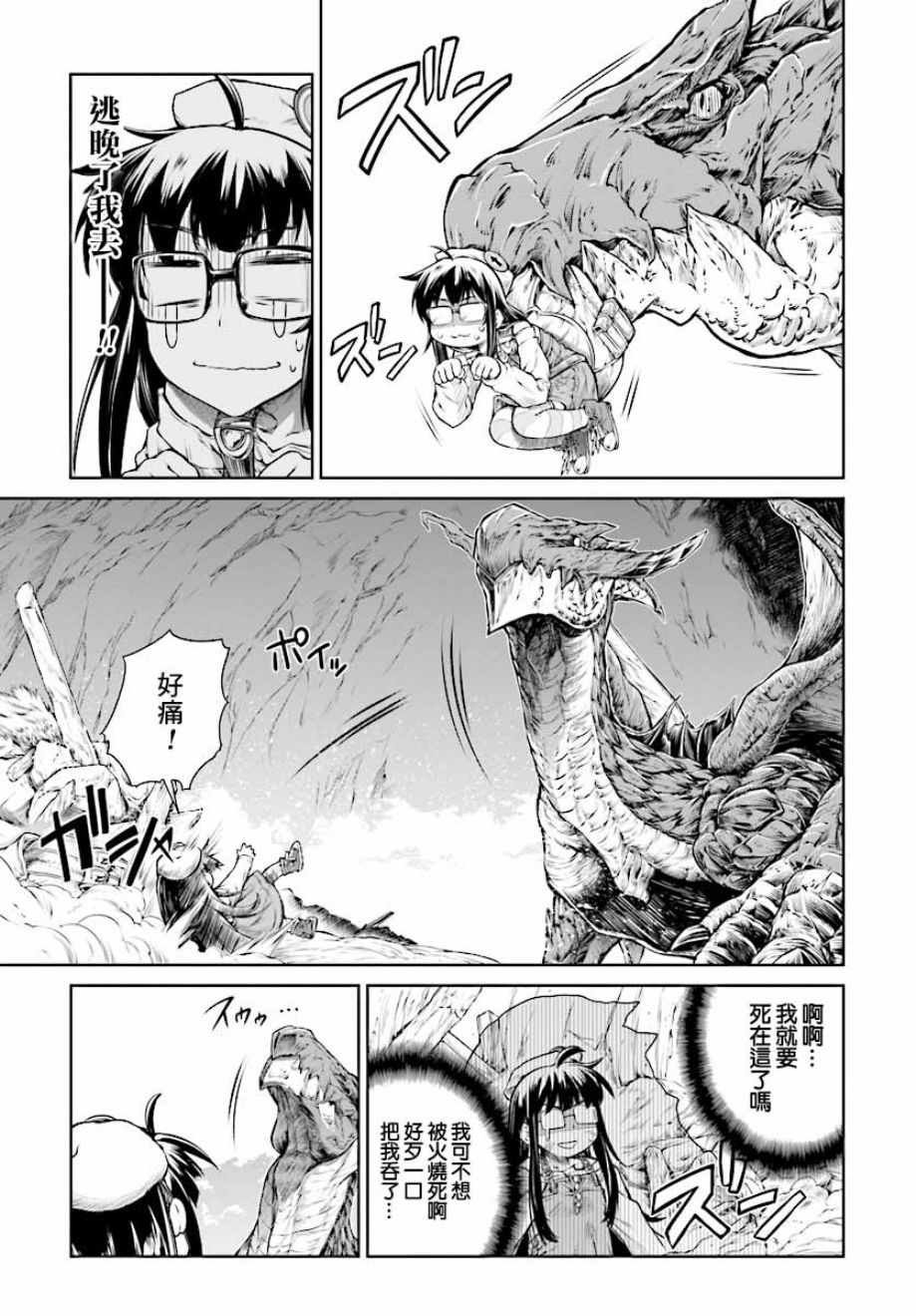 第10话