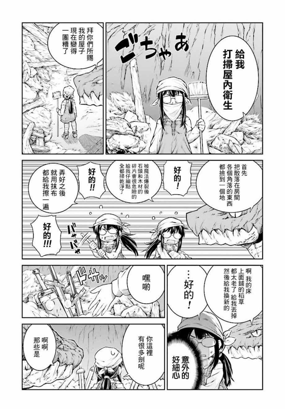 第10话