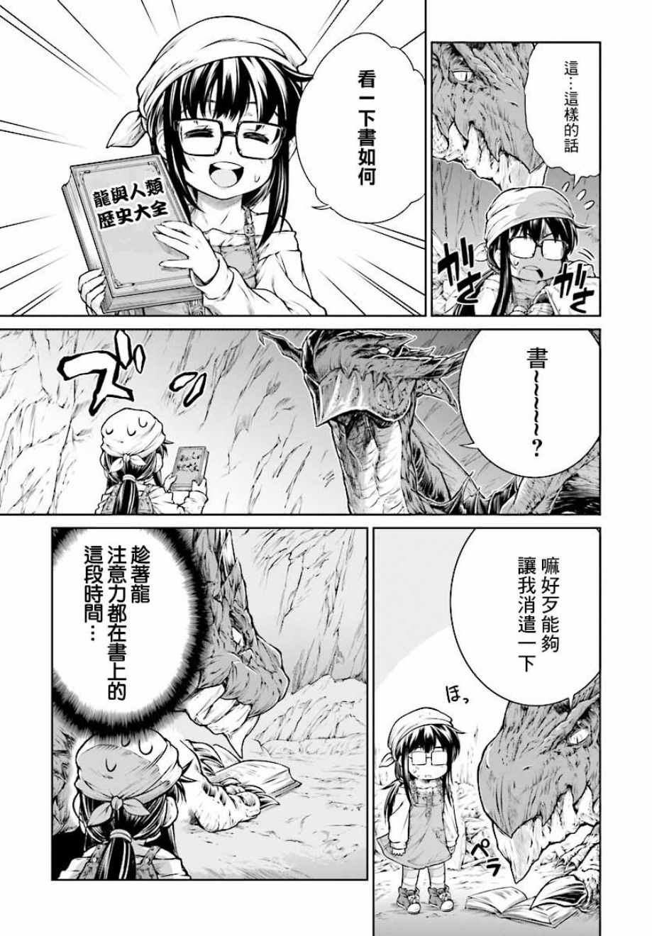 第10话