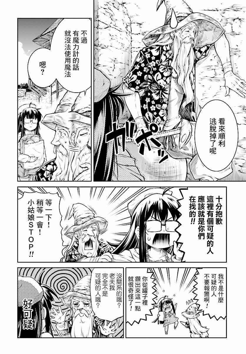 第11话